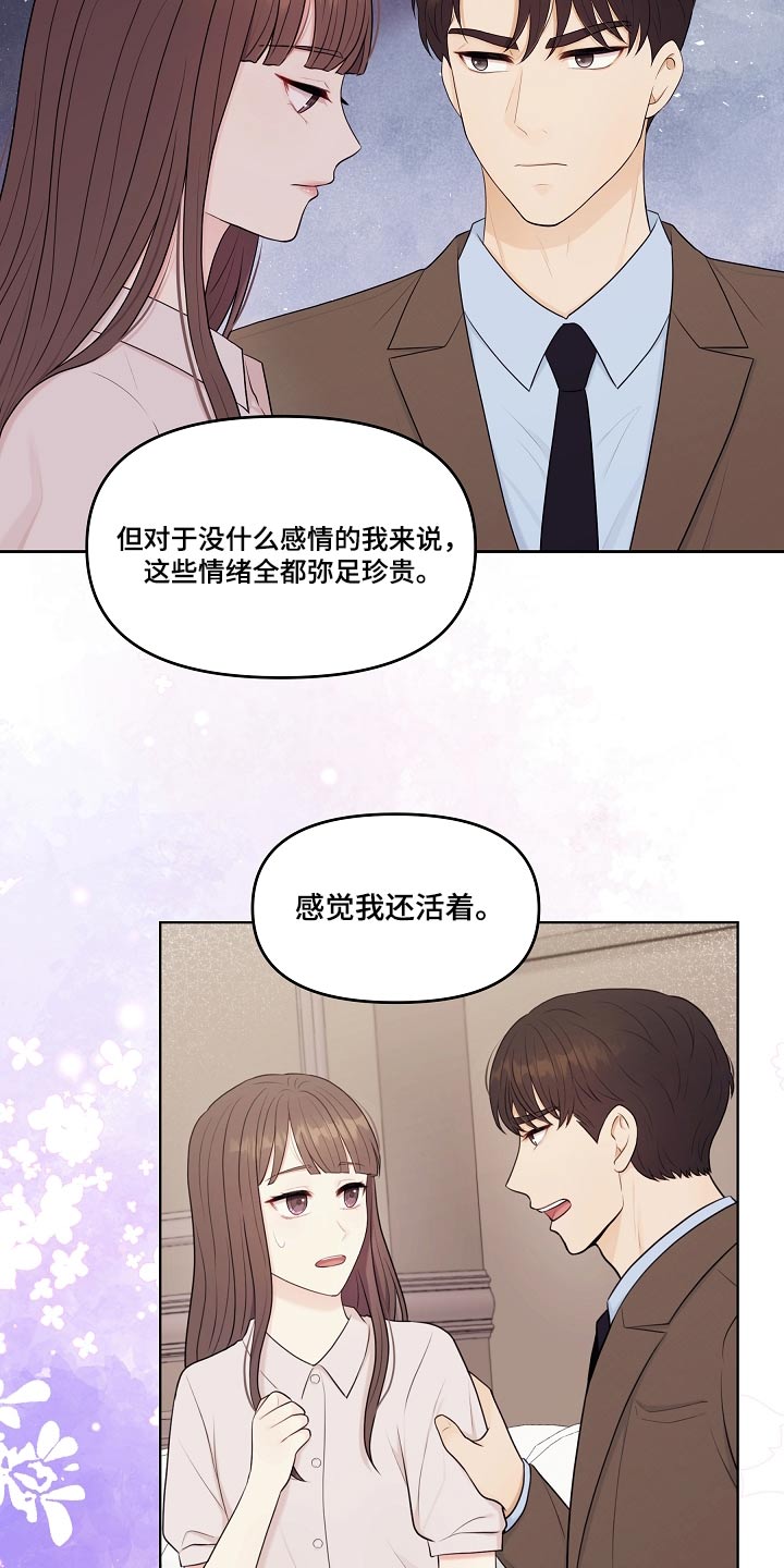 第104话10