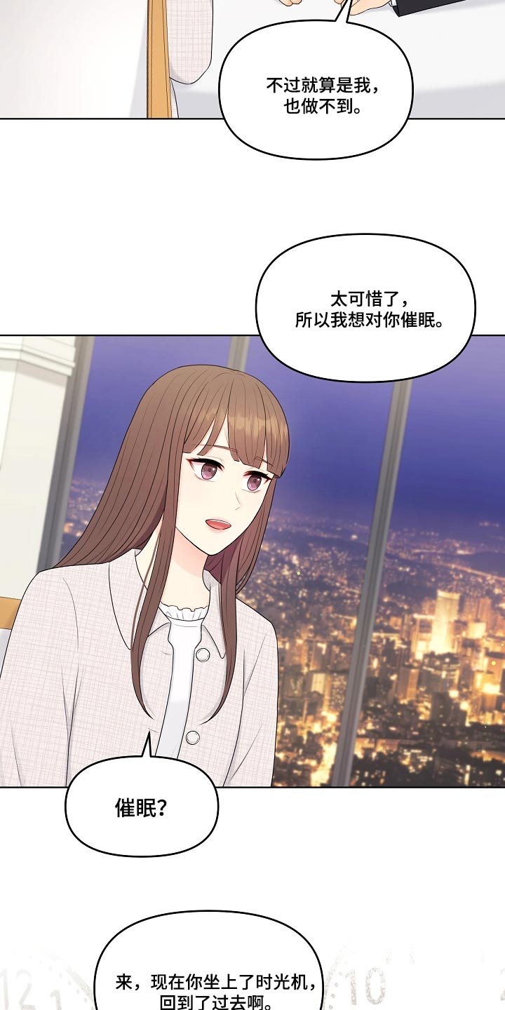 第104话15