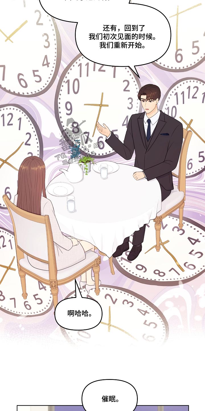 第104话16