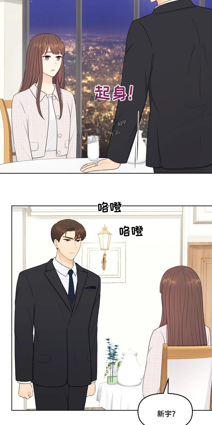 第104话18