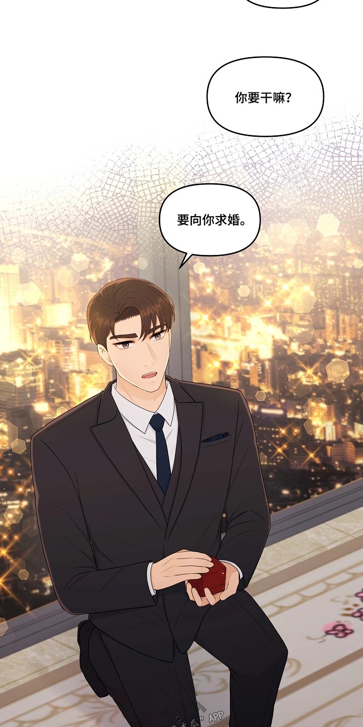 第104话19
