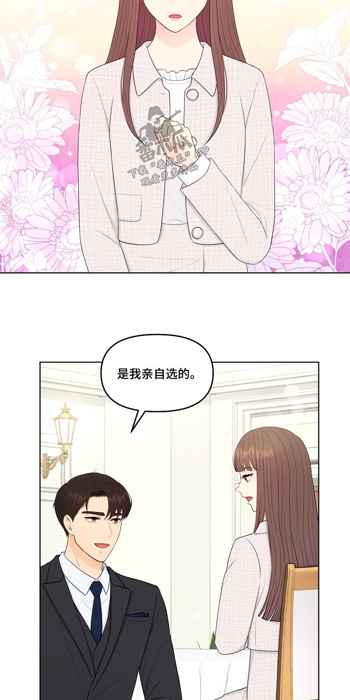第104话22