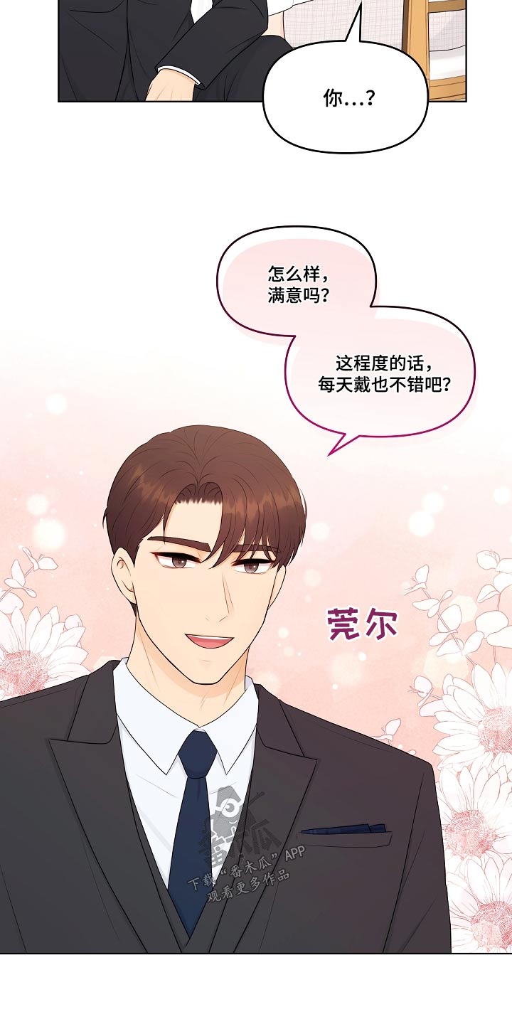 第104话23