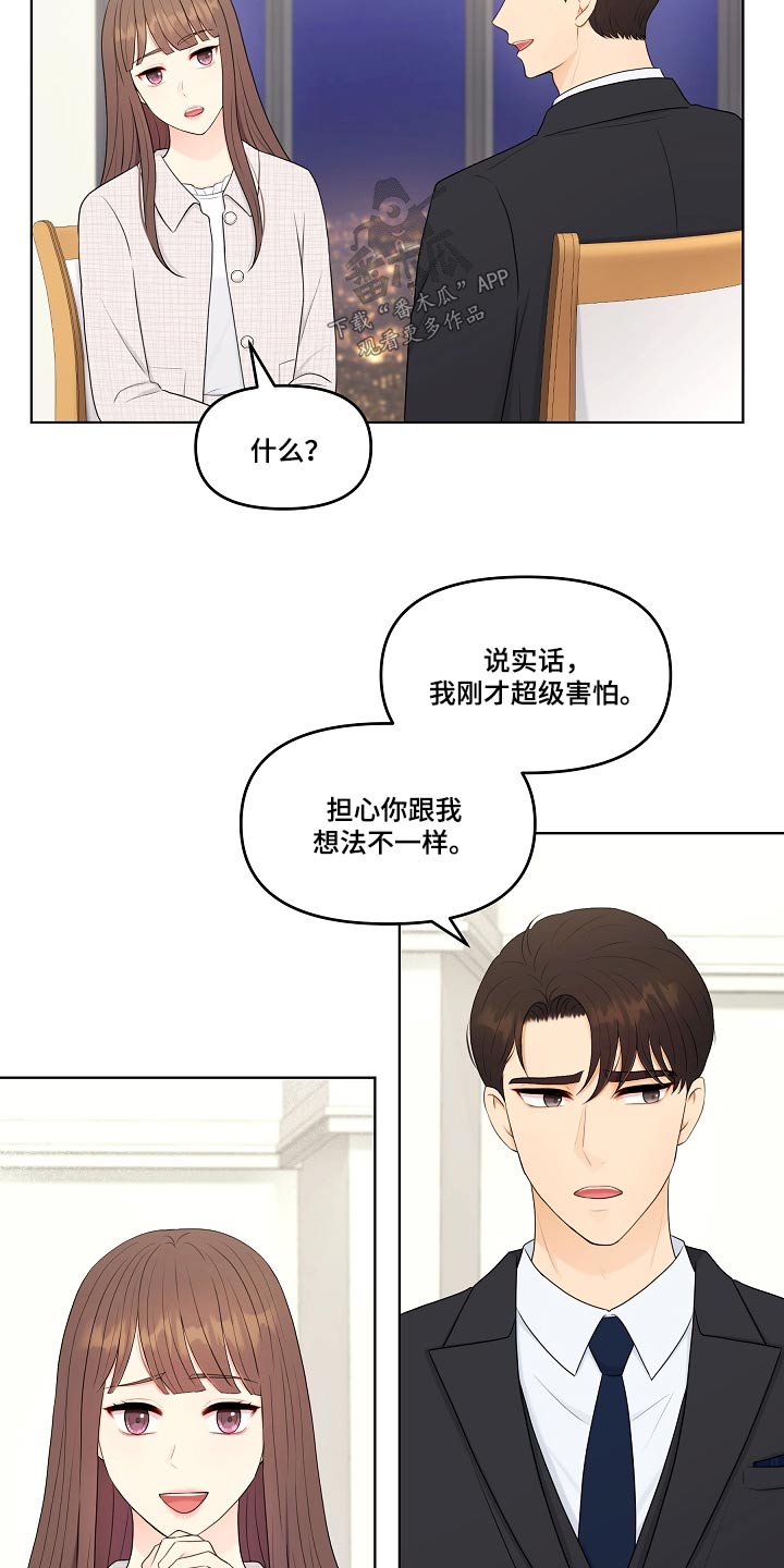 第104话3