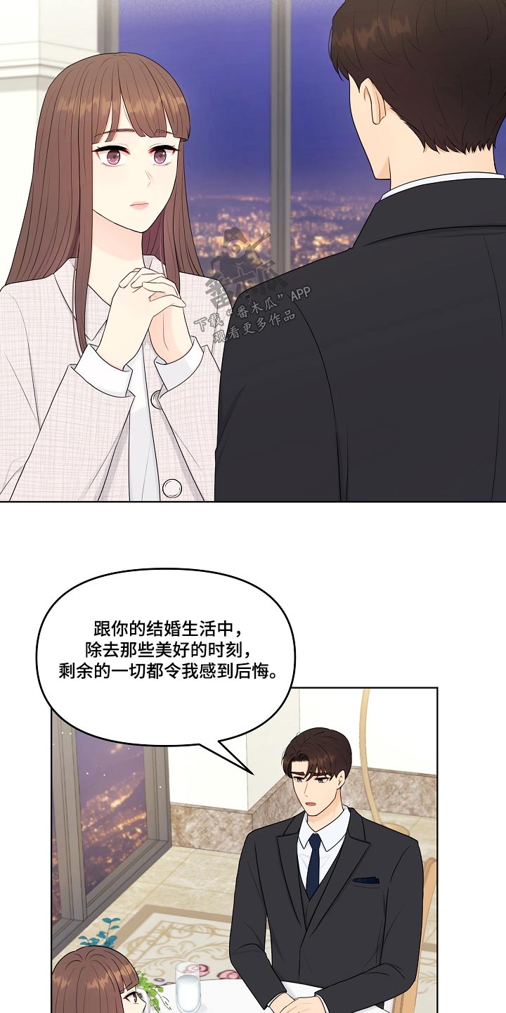 第104话5