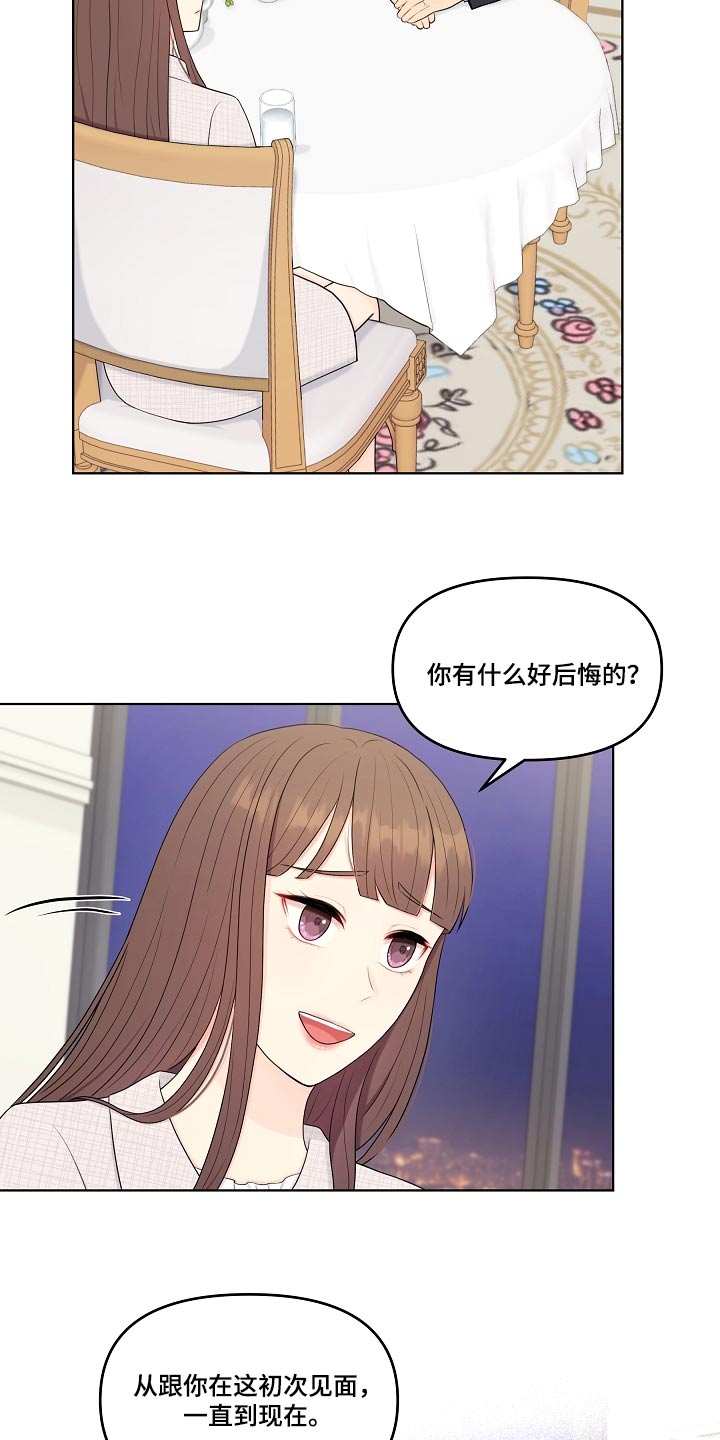 第104话6