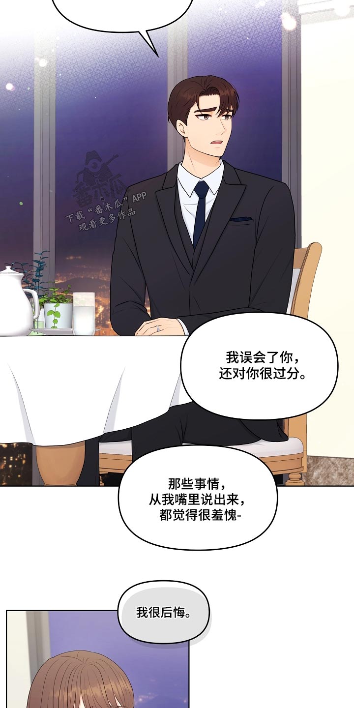 第104话7