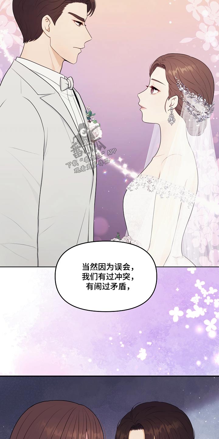 第104话9