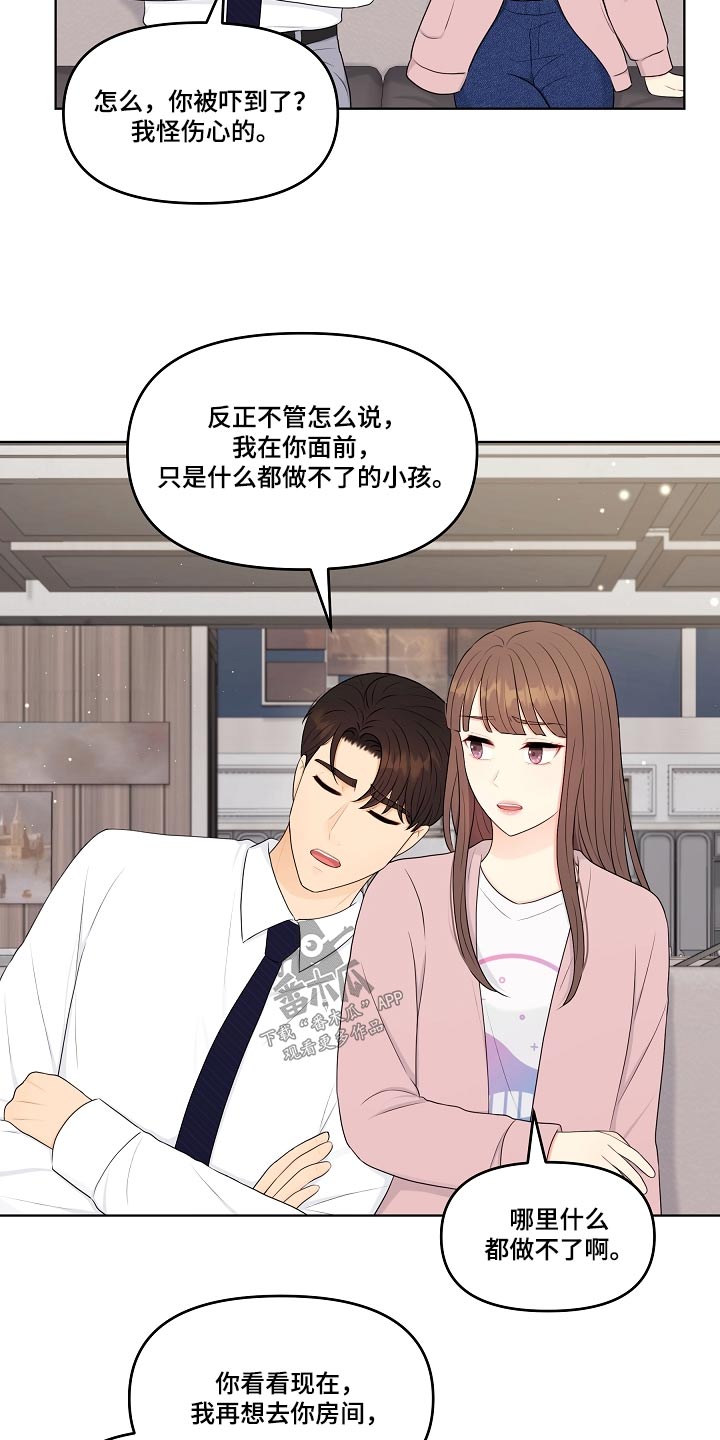 第103话1