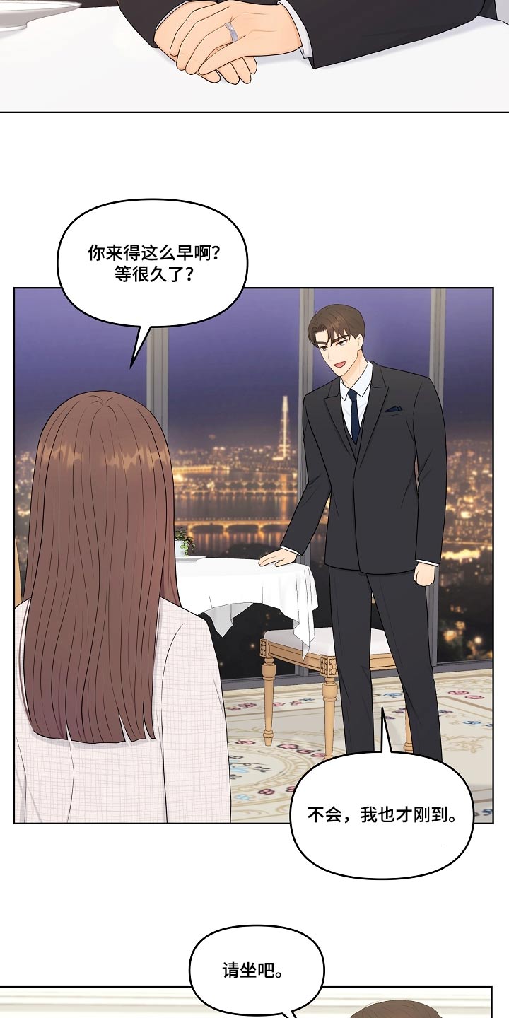 第103话11