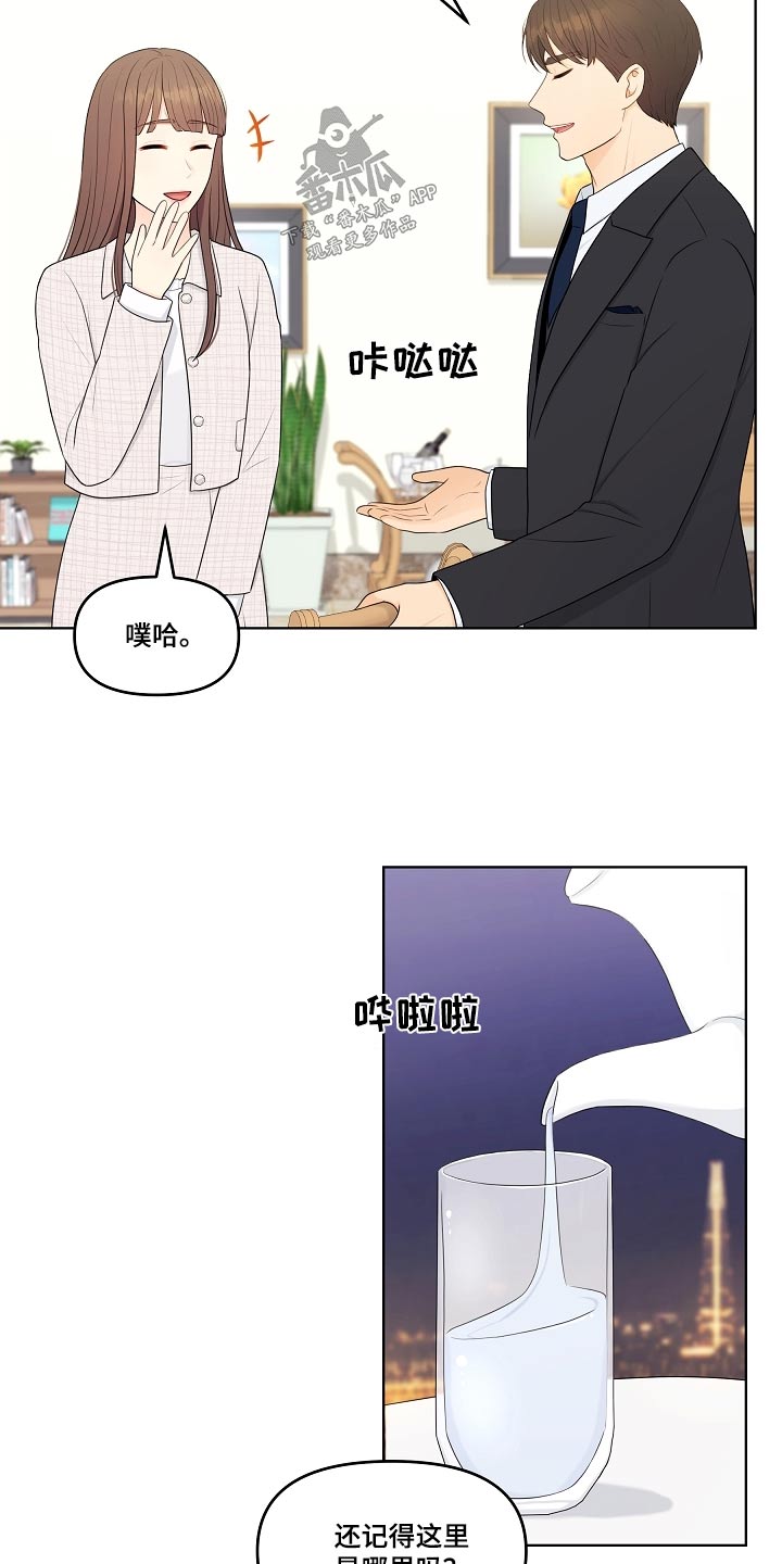 第103话12