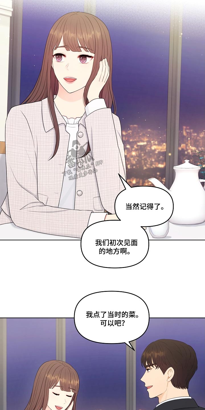 第103话14