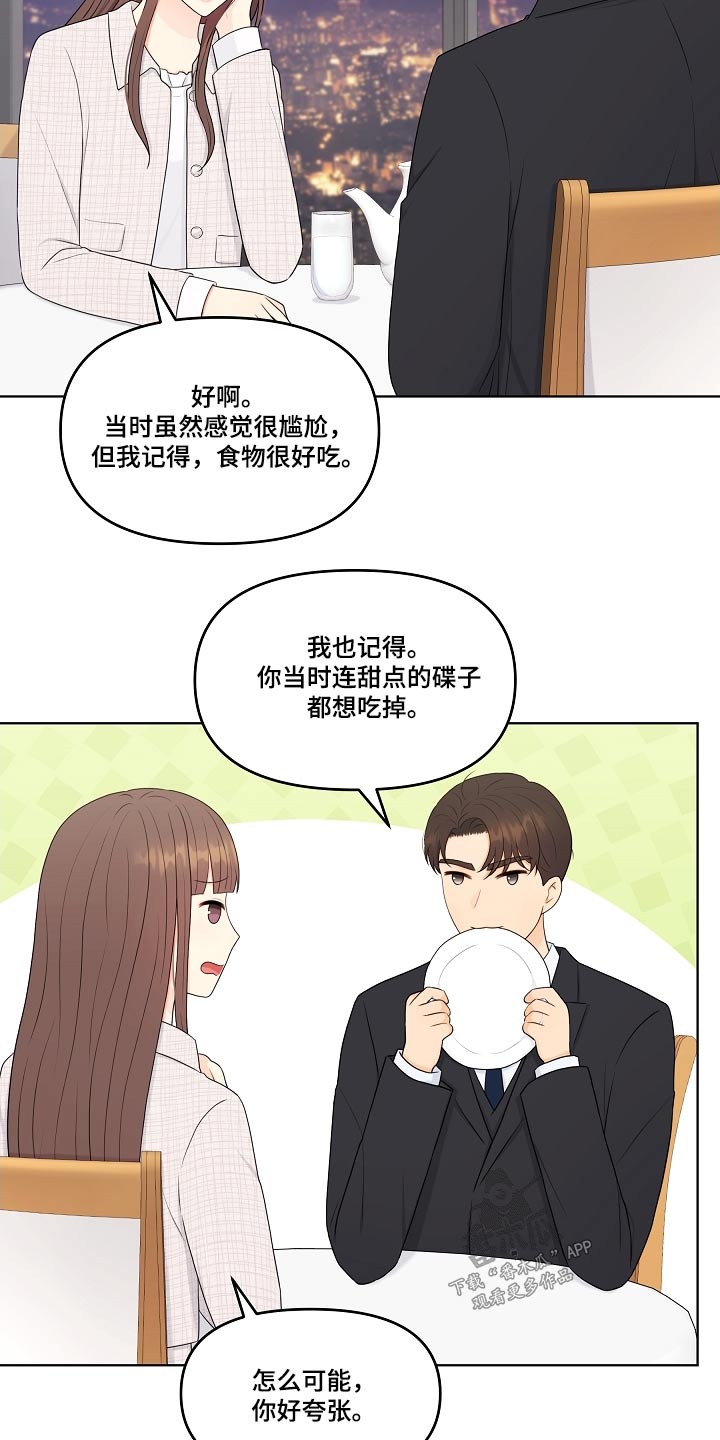 第103话15