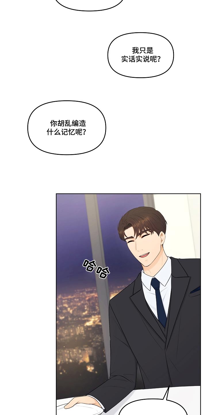 第103话16