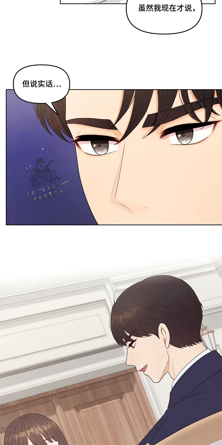 第103话17