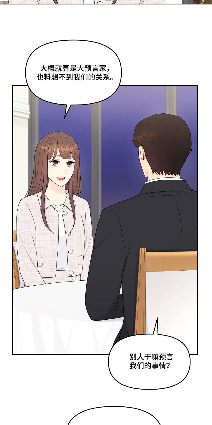 第103话19