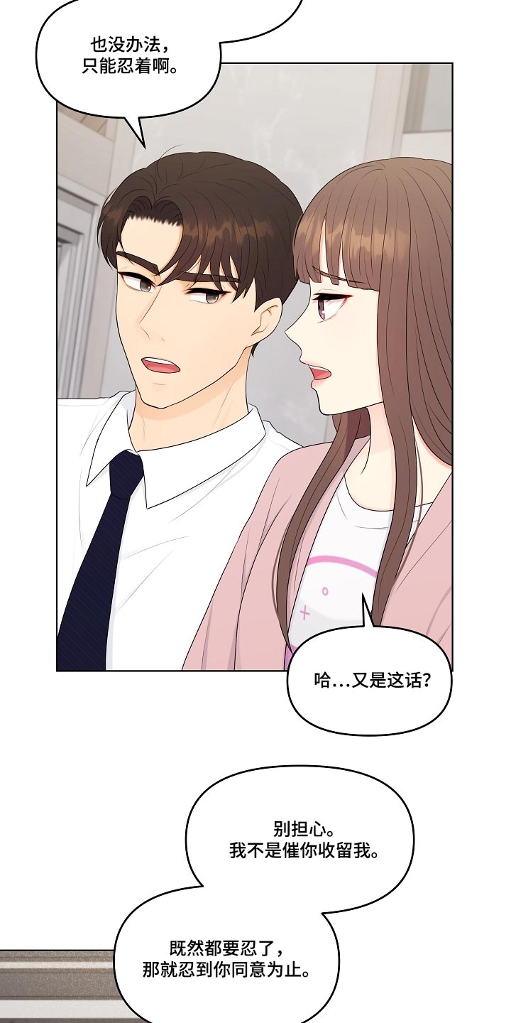 第103话2