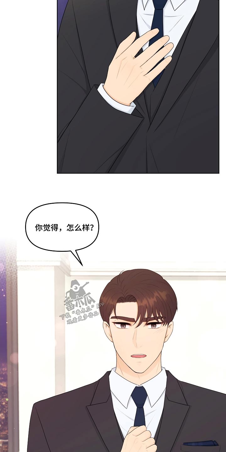 第103话21