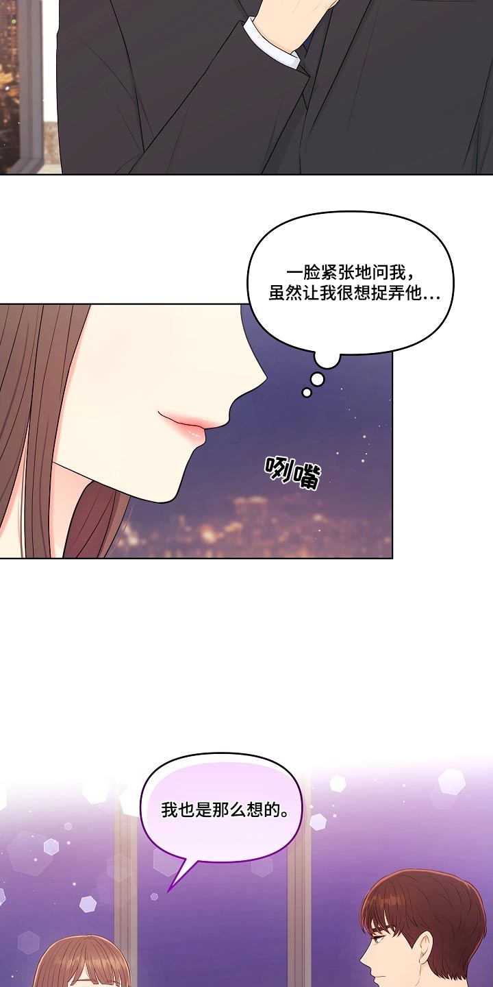 第103话22