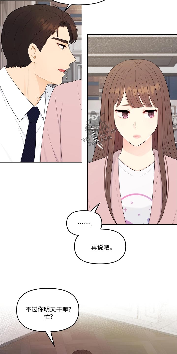 第103话3