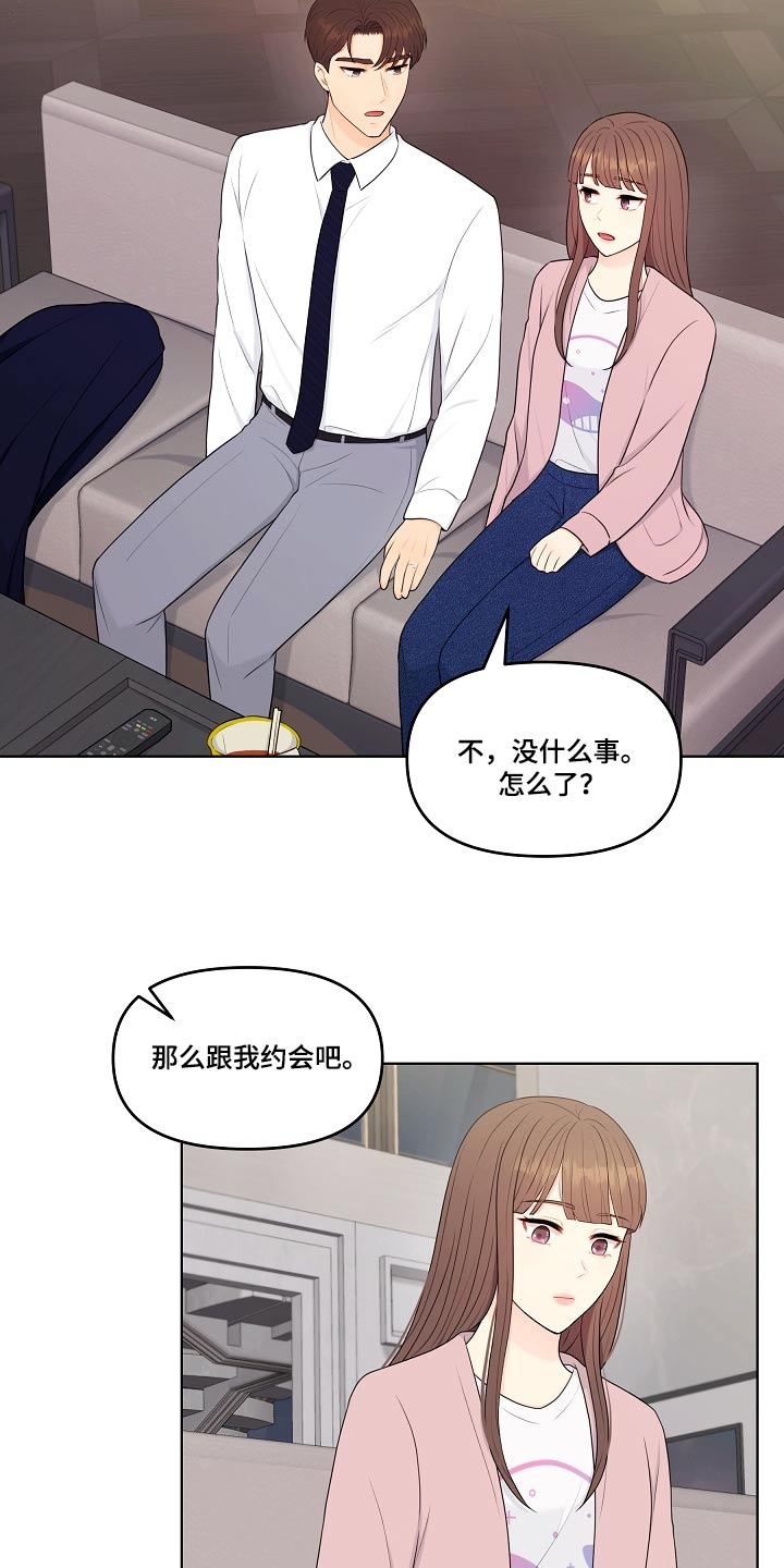 第103话4