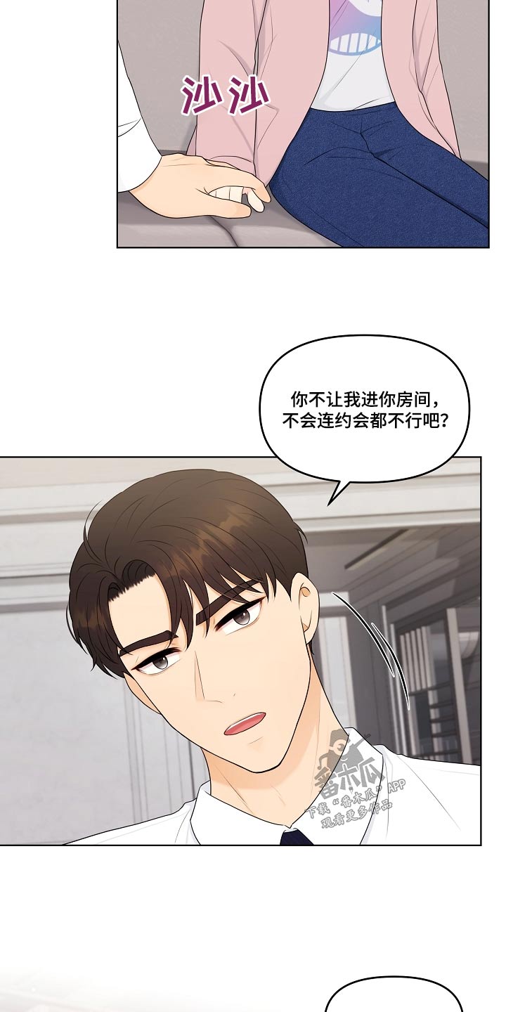 第103话5
