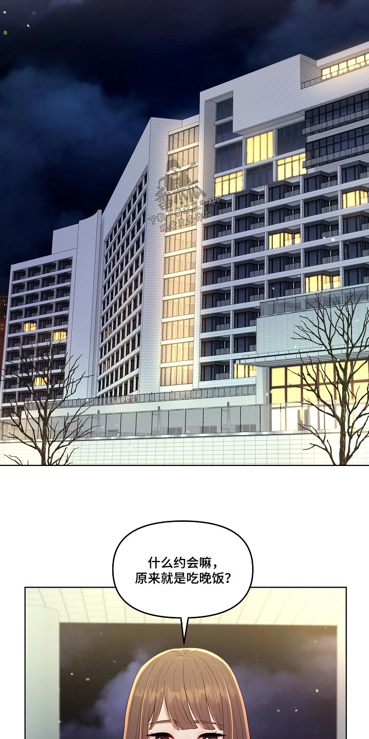 第103话7
