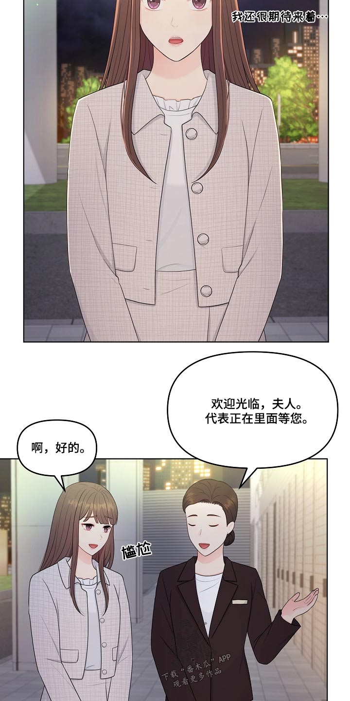 第103话8