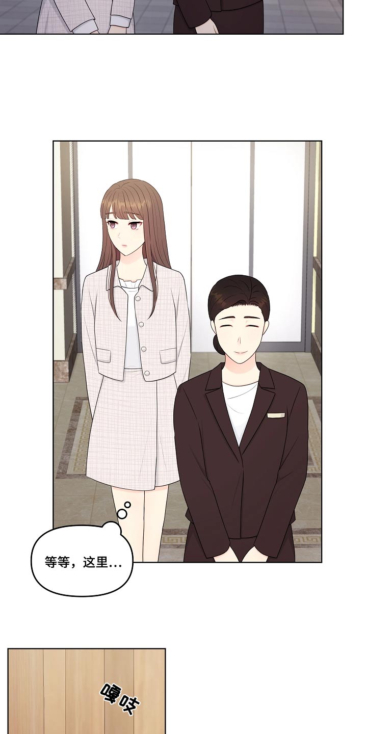 第103话9