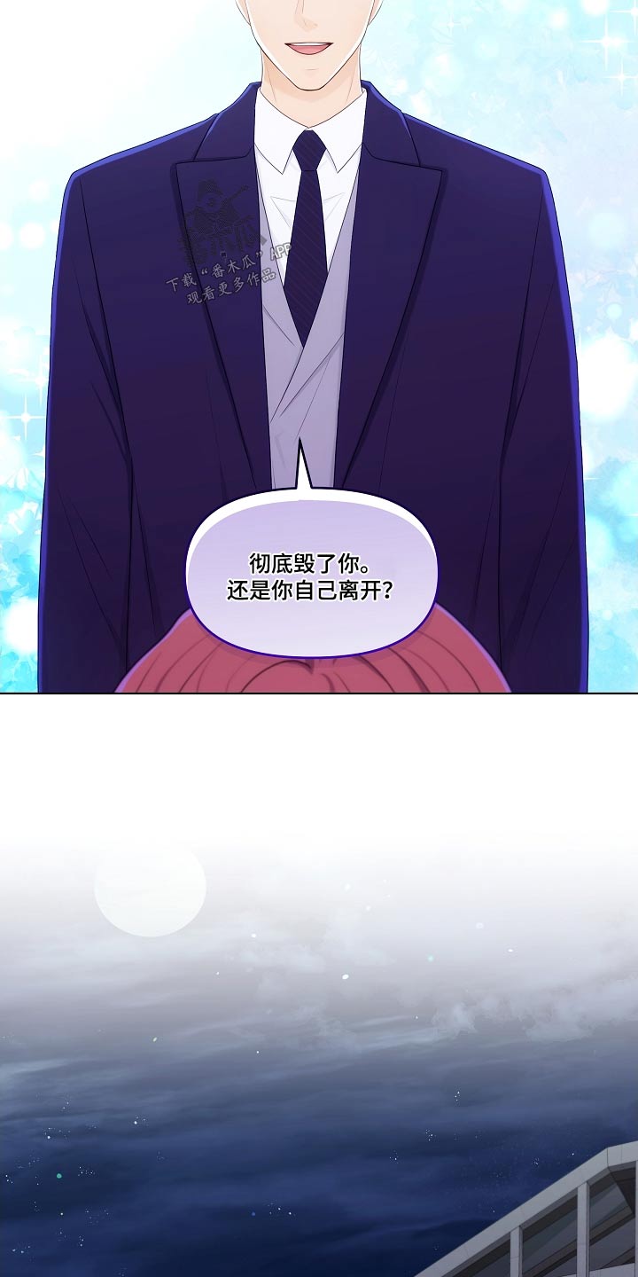 第102话12