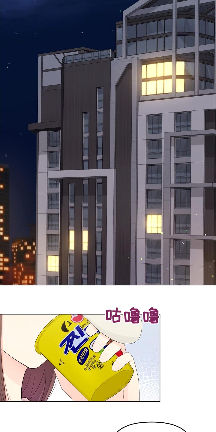 第102话13
