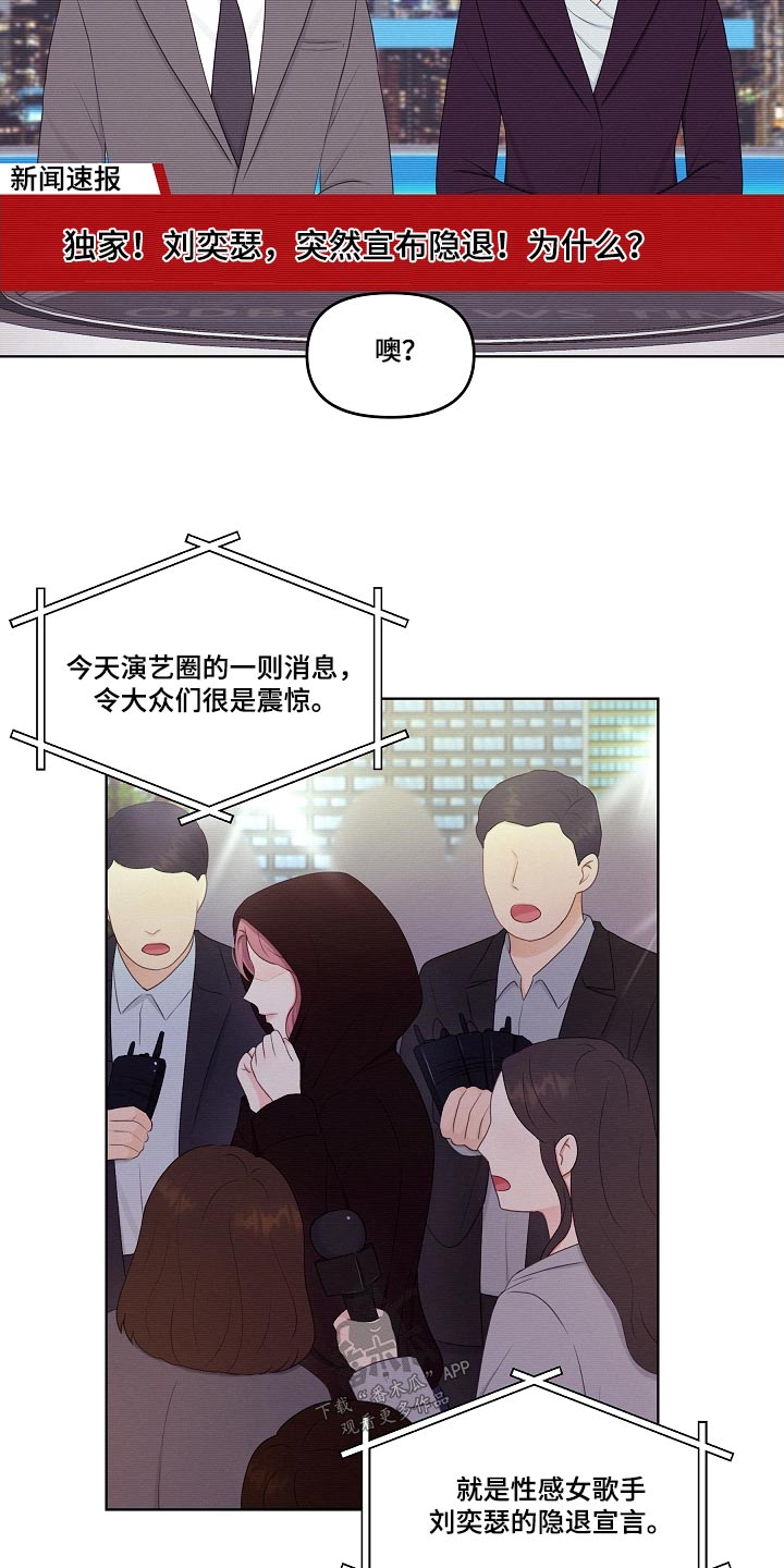 第102话15