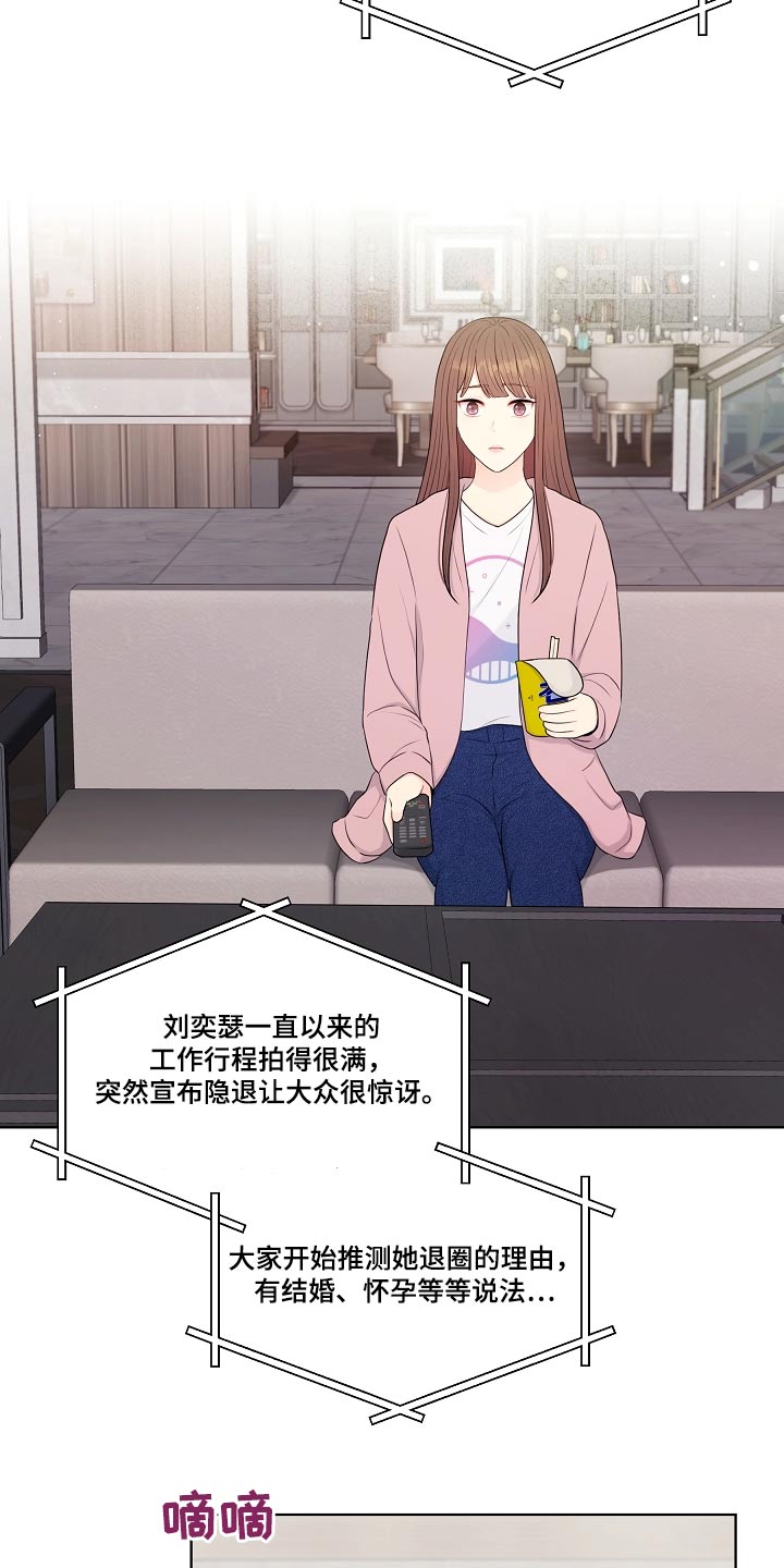 第102话16