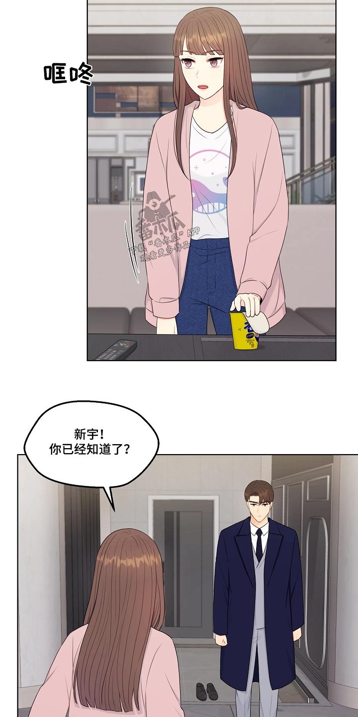 第102话17