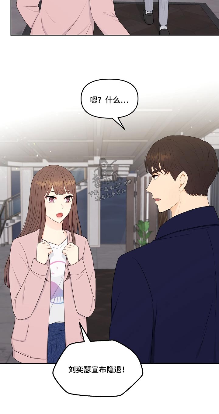 第102话18