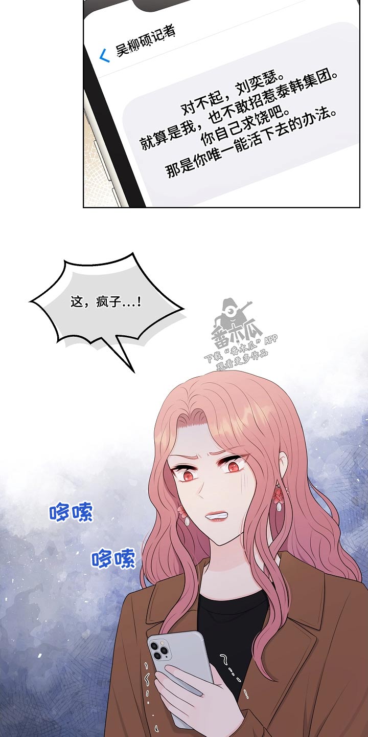 第102话2