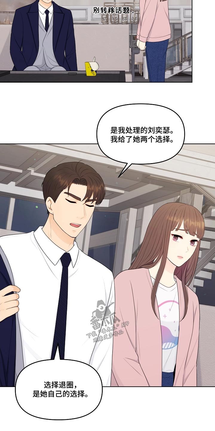 第102话20