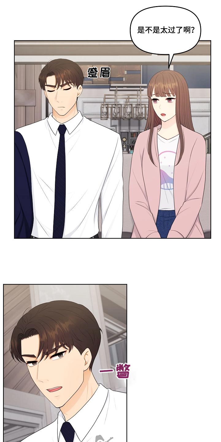 第102话21