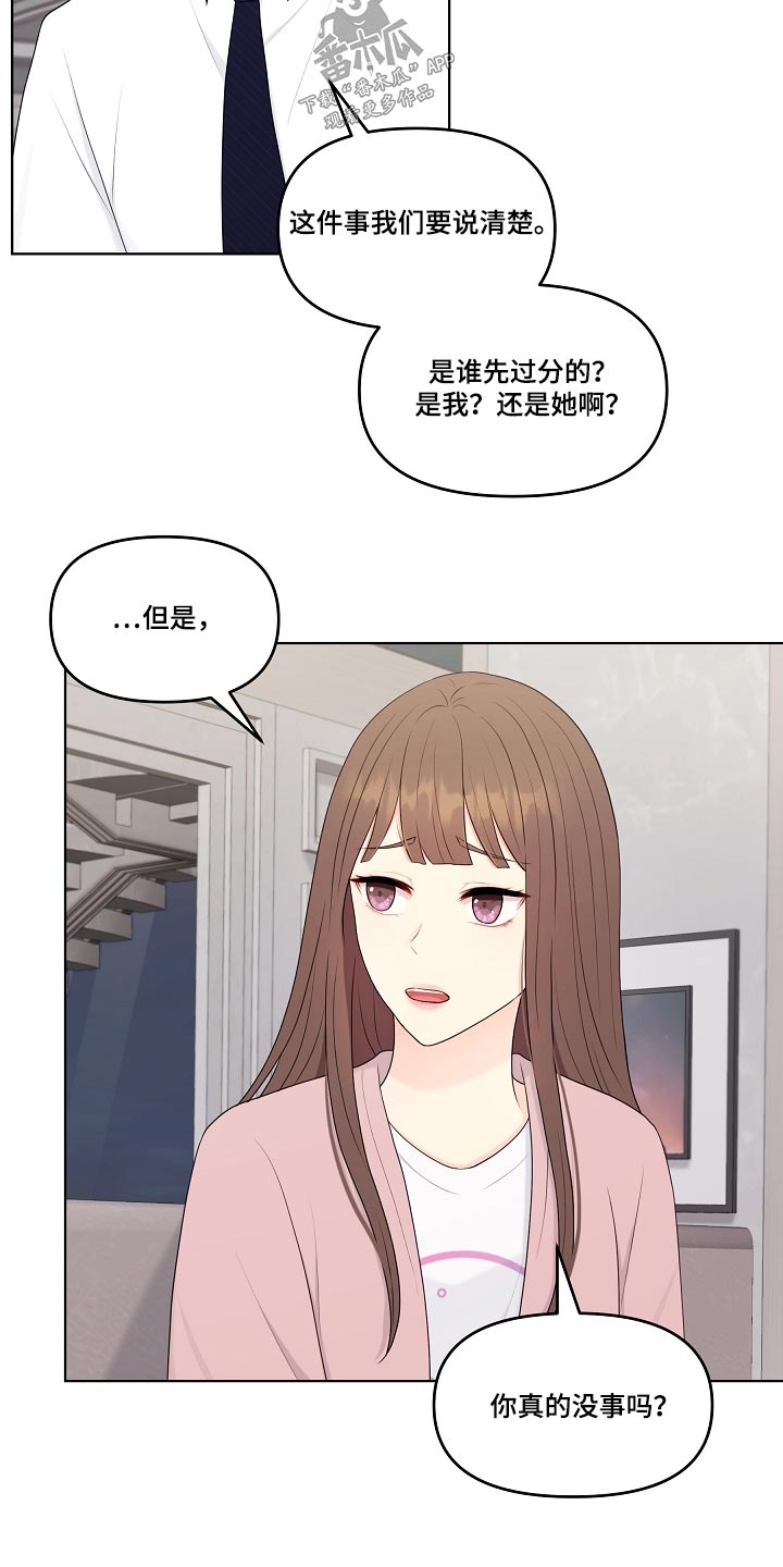 第102话22