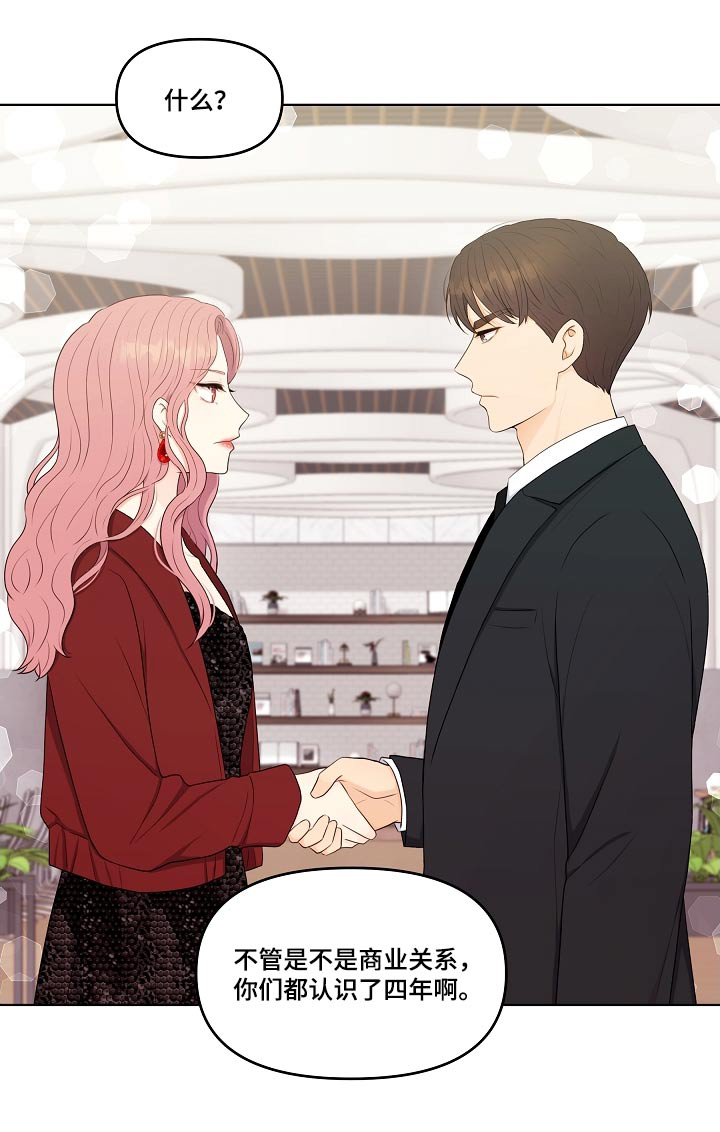 第102话23
