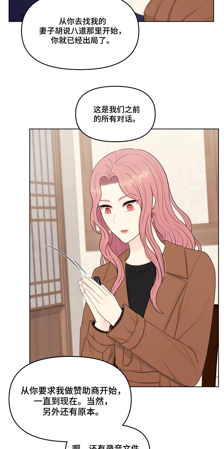 第102话5