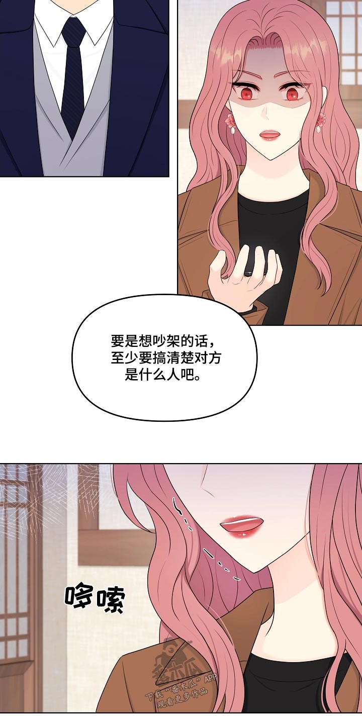 第102话7
