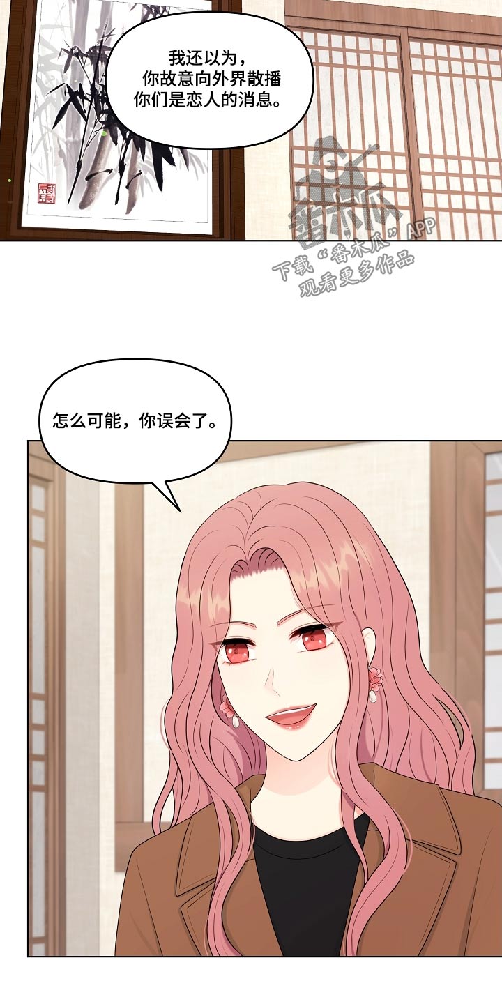 第101话10