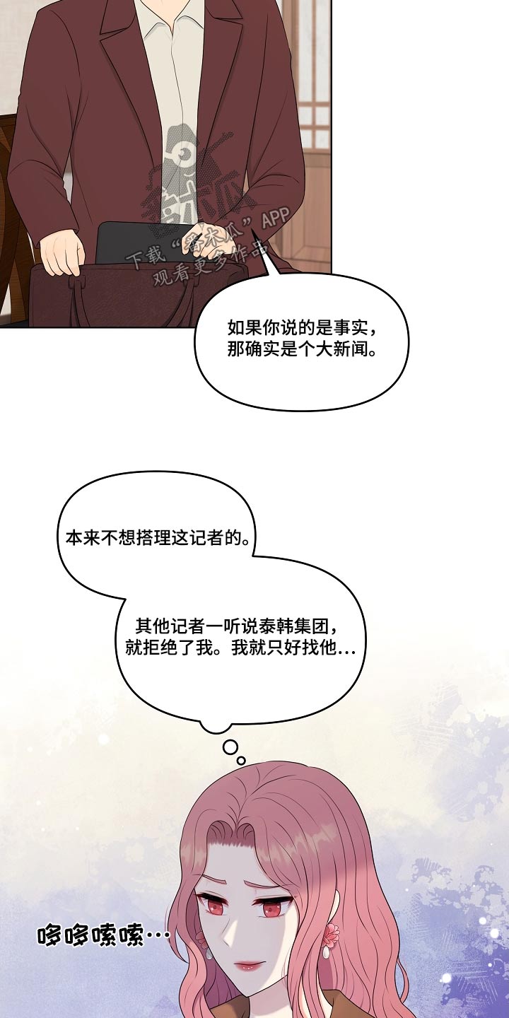 第101话12
