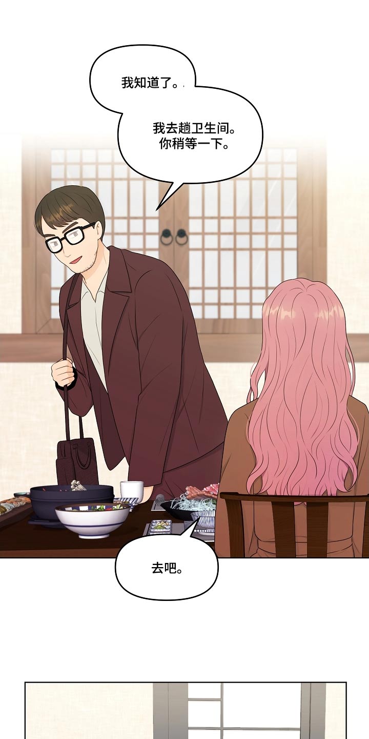 第101话18