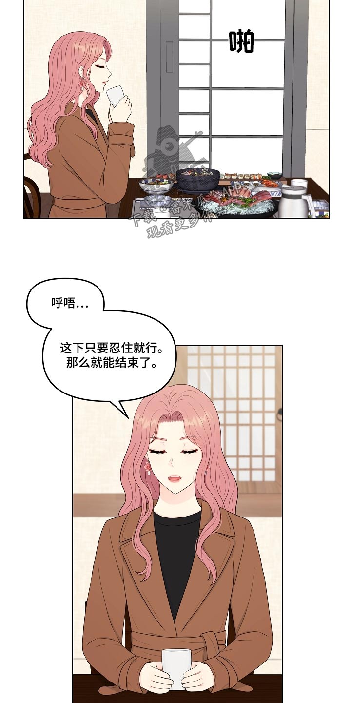 第101话19