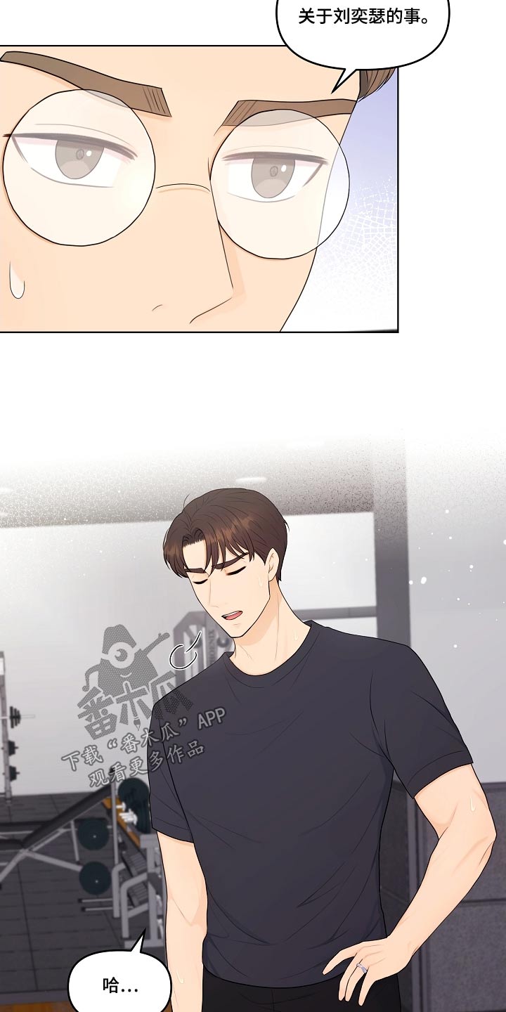 第101话2