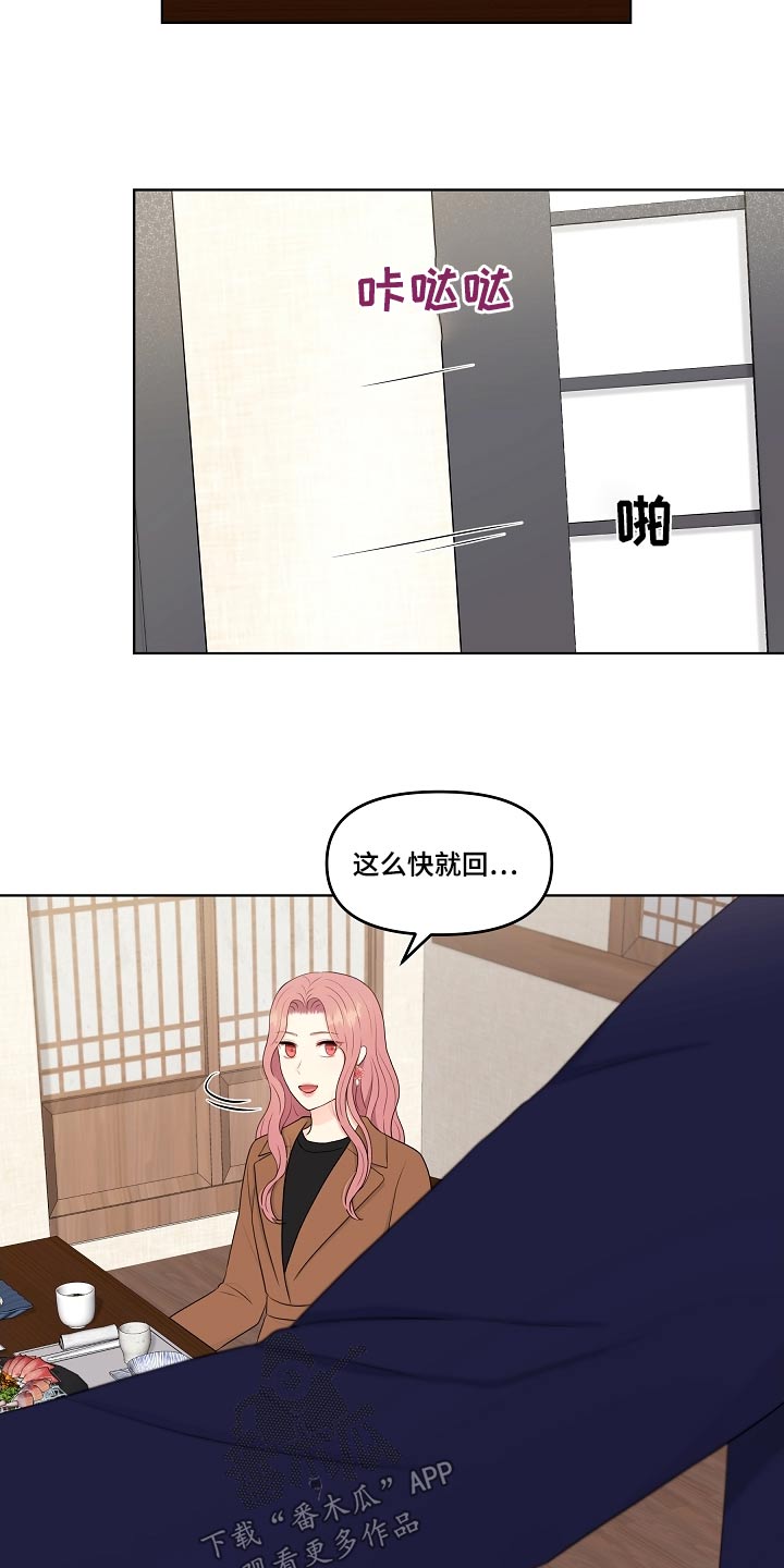 第101话20