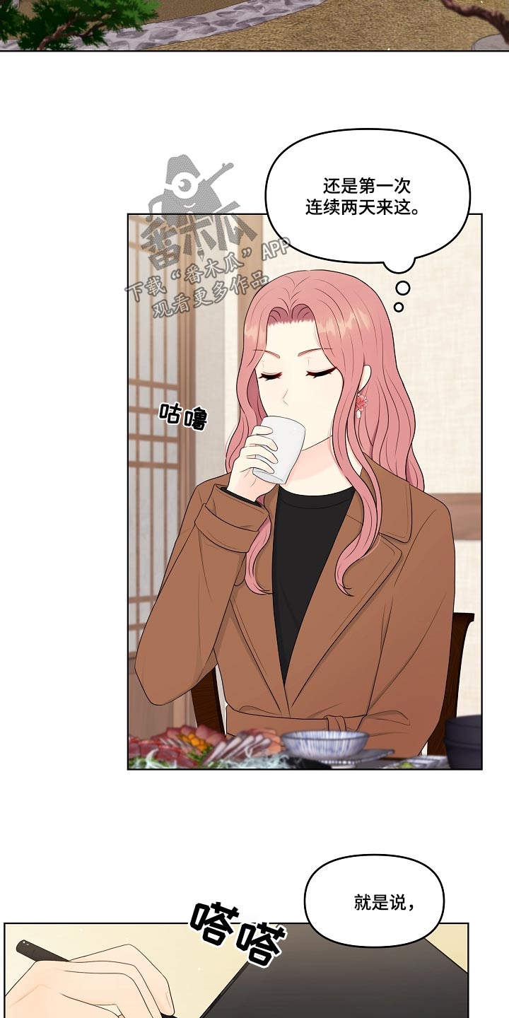 第101话4