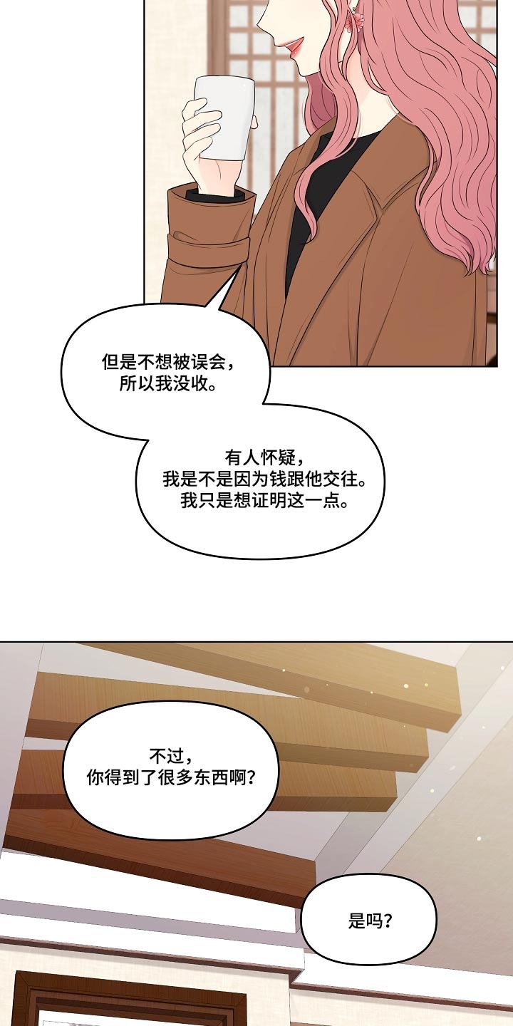 第101话9